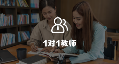 国际全日制高中学历班插图3