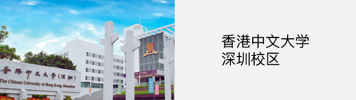 国际全日制高中学历班插图21