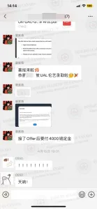 【Offer季】艺术留学新选择：英思德一年制全日制班，助他直通伦敦艺术大学！插图12