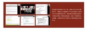 【英思德OSSD课程】申请名校的“黄金跳板”，逆袭世界TOP100大学的“录取捷径”！插图2