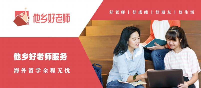 【23届毕业生回访】郑同学：即使在他乡，英思德仍然是我的好老师！插图6