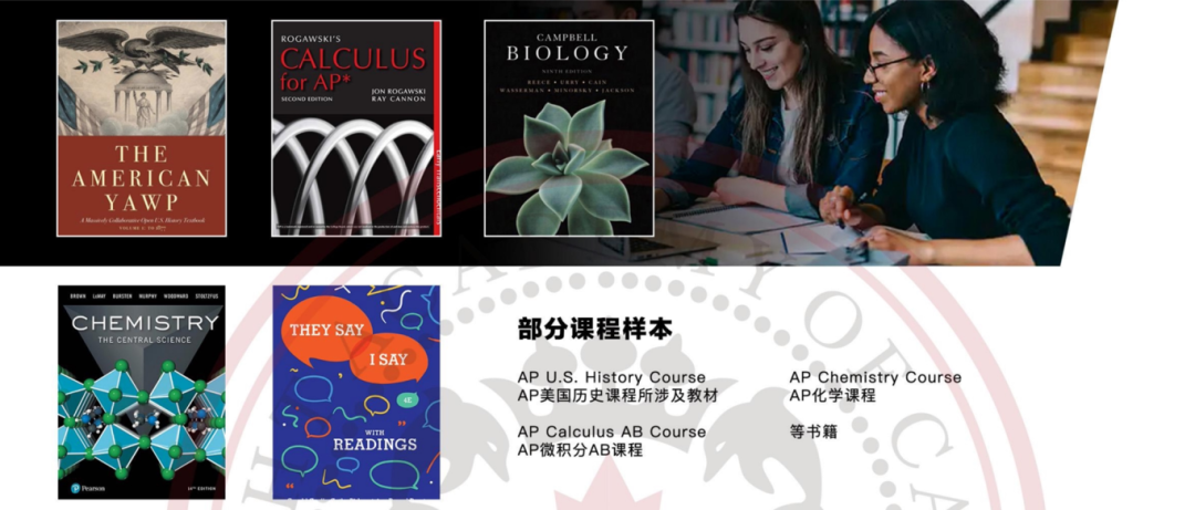 【英思德AP课程】世界名校“敲门砖”，助你录取快人一步！插图2