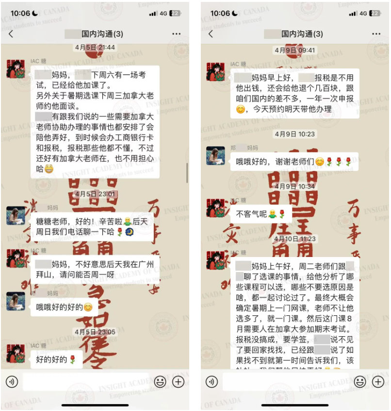 【23届毕业生回访】郑同学：即使在他乡，英思德仍然是我的好老师！插图2