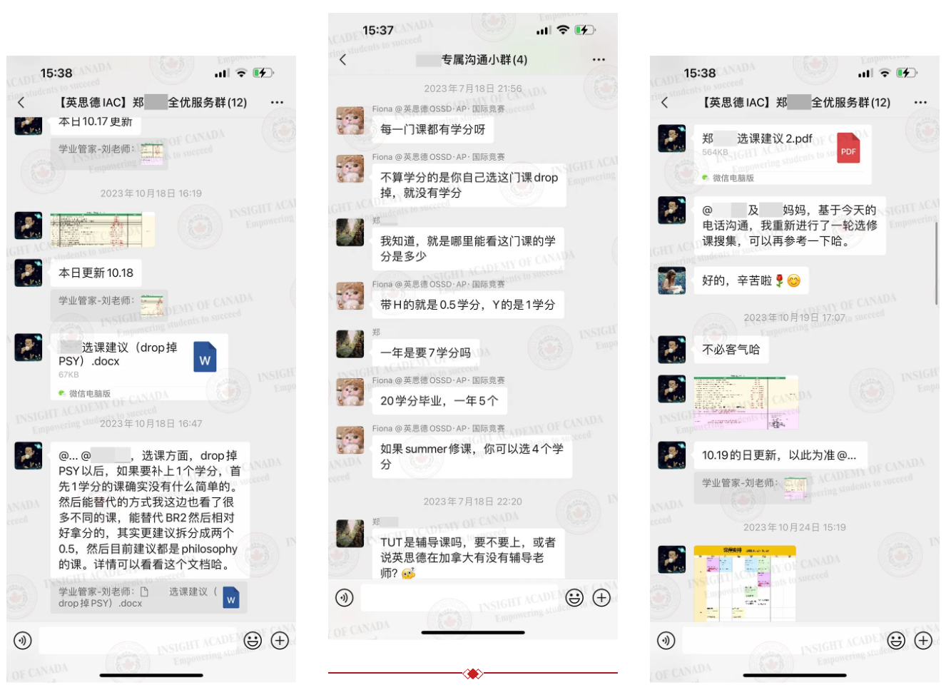 【23届毕业生回访】郑同学：即使在他乡，英思德仍然是我的好老师！插图5