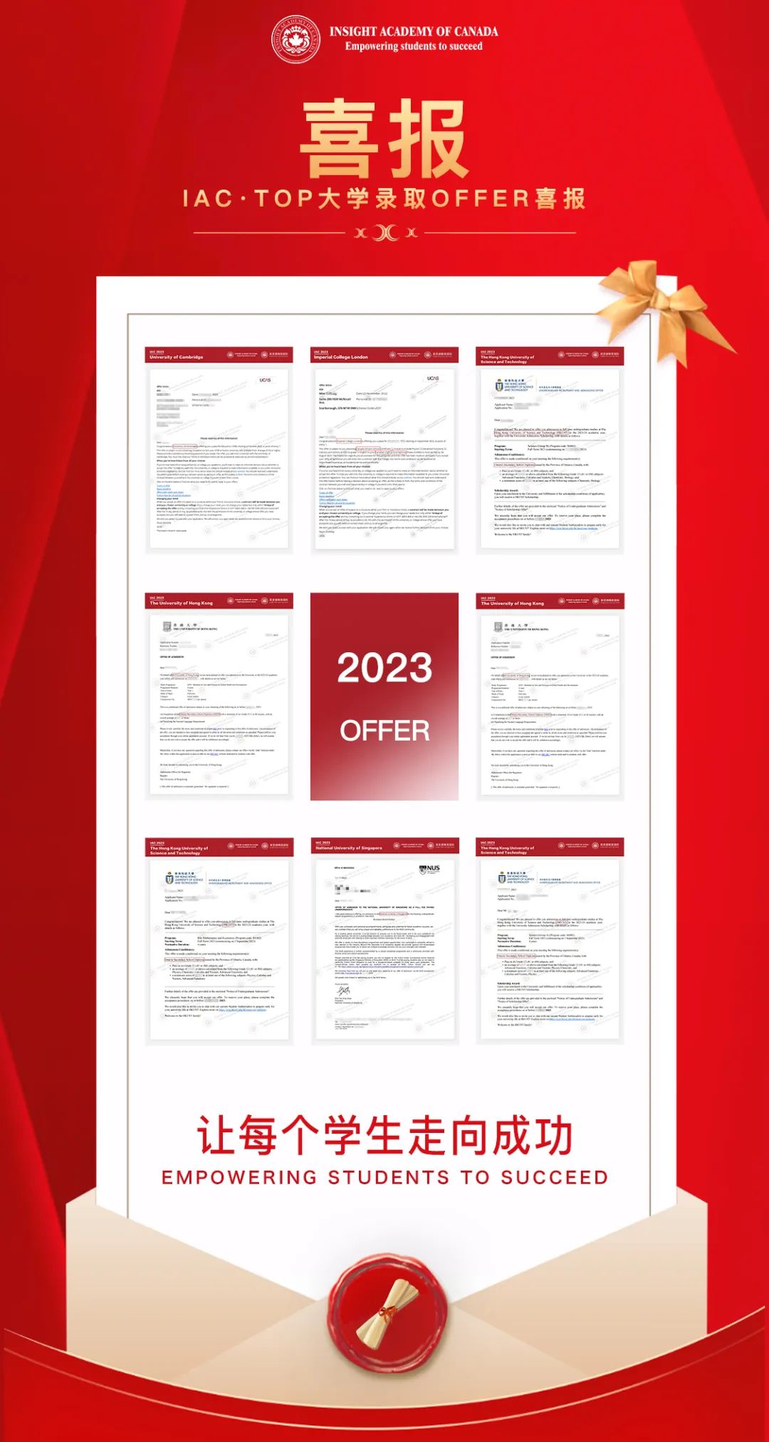 【招生简章】英思德全日制学历课程火热招生！拿名校Offer，上理想大学！插图10