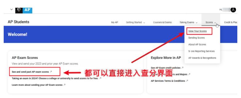 2024AP考试已出分！查分/送分/复议/取消/隐藏看这里！插图3