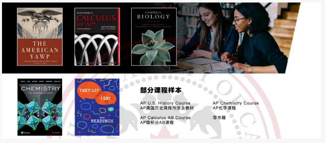 【通知】真培训，才有真提高！英思德AP精讲班开课啦！插图6