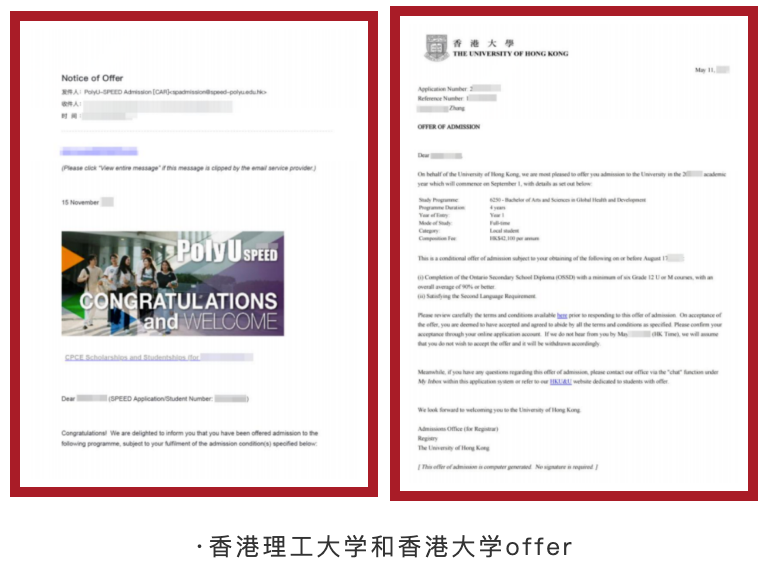 英思德·香港共同成长计划：升学香港，赢在起跑线插图7