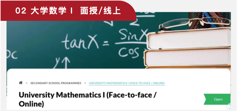 英思德·香港夏校丨升学助力器，名校直通车，中学生必看！插图3