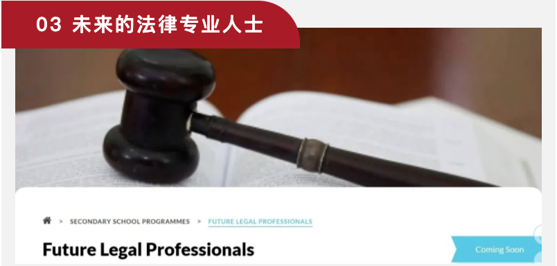 英思德·香港夏校丨升学助力器，名校直通车，中学生必看！插图4