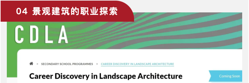 英思德·香港夏校丨升学助力器，名校直通车，中学生必看！插图5