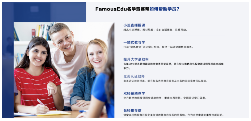喜报 | 2024年欧几里得竞赛获奖喜报新鲜出炉！插图5