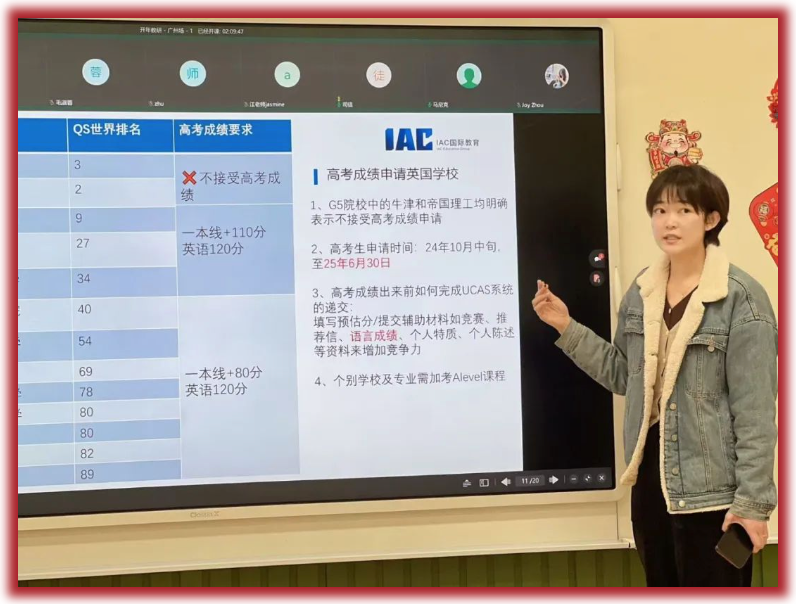 【高考升学研讨】英思德老师受邀参与华南名师线下沙龙交流会插图2
