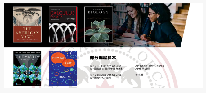 2025AP机考官方说明会披露：机考设备，考前准备，机考实操界面最新动态!插图17