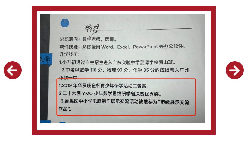 探秘职业未来：铁一中学白云校区模拟职业生涯规划活动精彩纷呈插图4