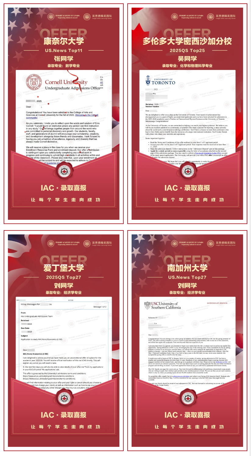探秘职业未来：铁一中学白云校区模拟职业生涯规划活动精彩纷呈插图5