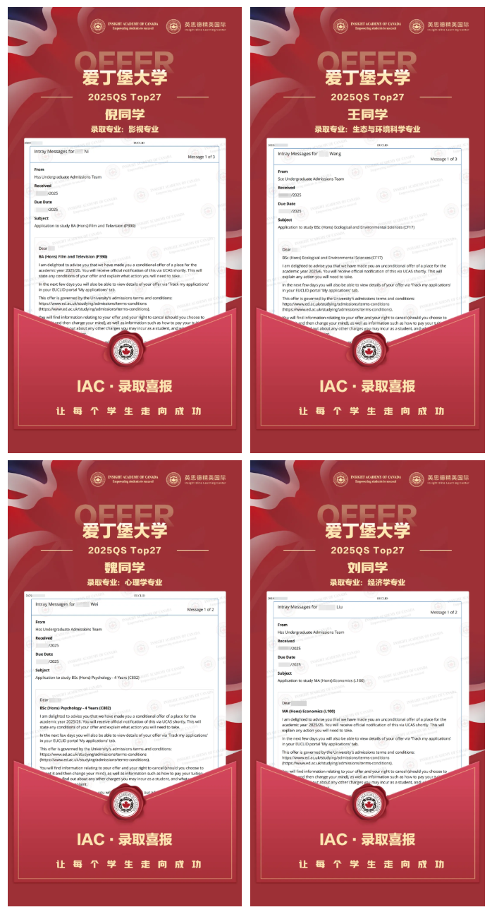 最新录取 | 英国方向录取来啦！G5+王曼爱华OFFER捷报！插图1