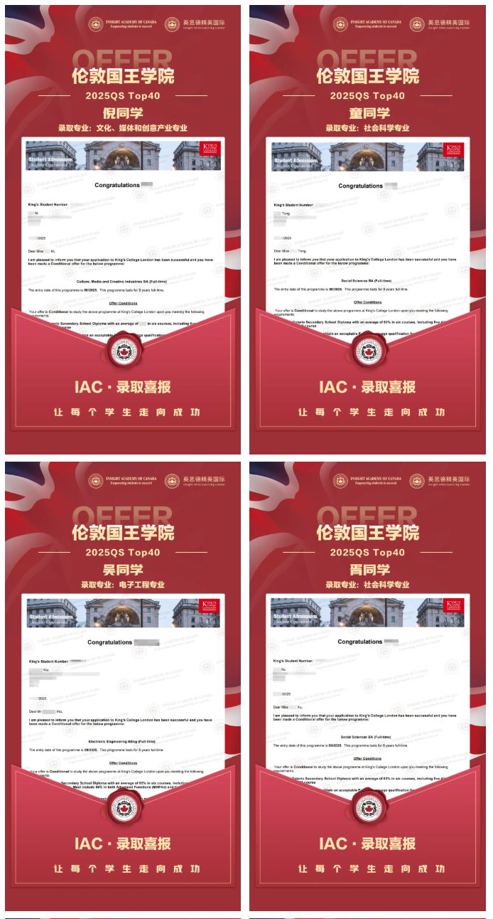 最新录取 | 英国方向录取来啦！G5+王曼爱华OFFER捷报！插图3