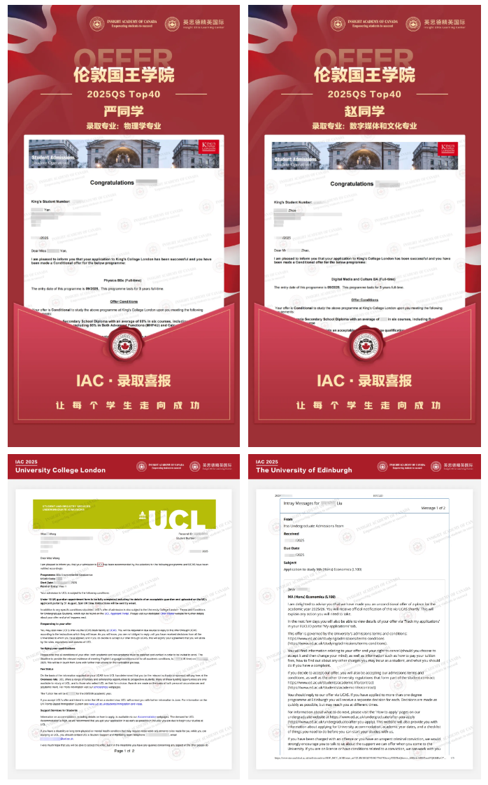 最新录取 | 英国方向录取来啦！G5+王曼爱华OFFER捷报！插图4
