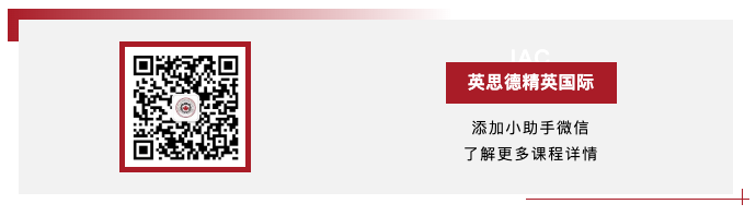 最新录取 | 英国方向录取来啦！G5+王曼爱华OFFER捷报！插图6