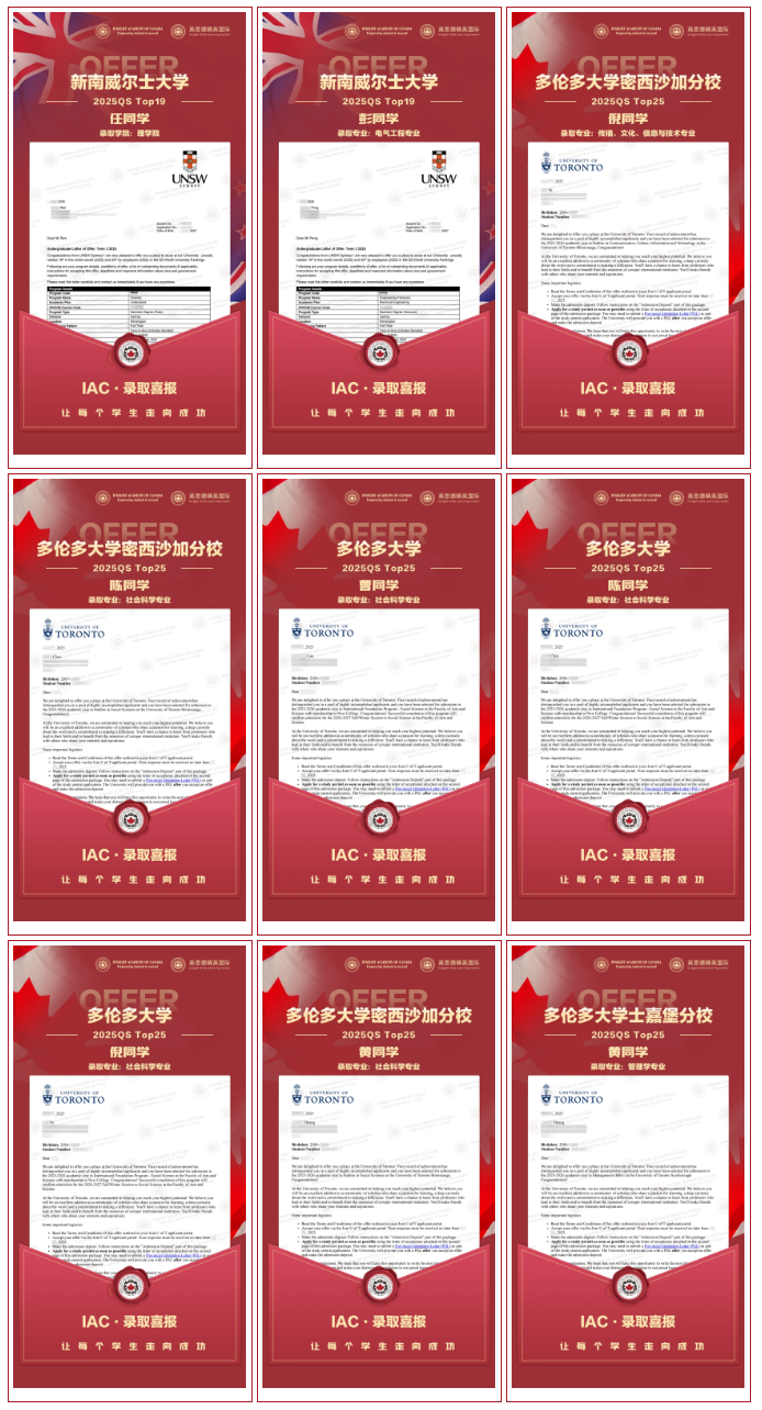 【AP大考捷报】5分刷屏，最高6门5分，再创AP成绩新高！插图7