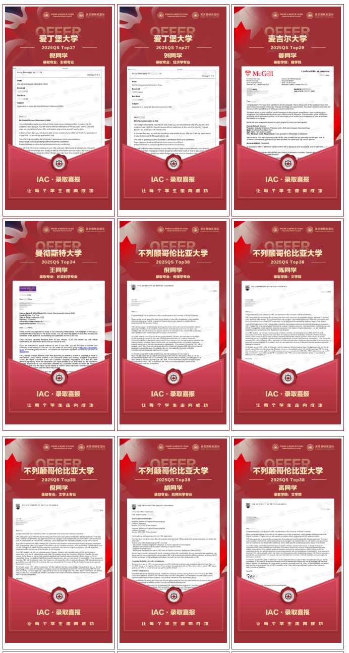 【AP大考捷报】5分刷屏，最高6门5分，再创AP成绩新高！插图9
