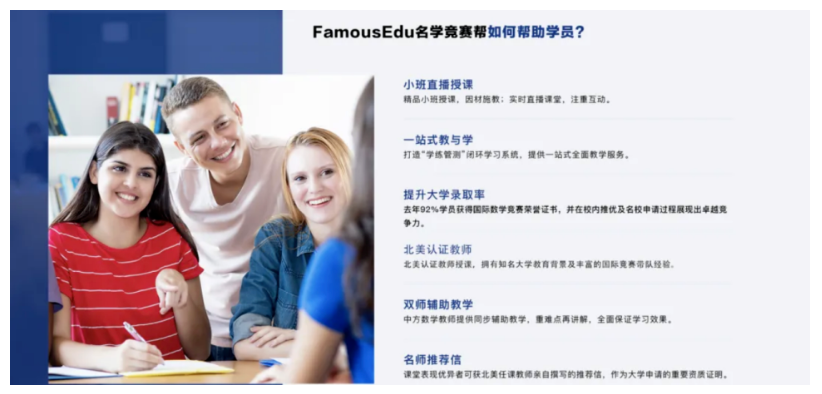 喜报 | 2024年AMC10/12竞赛中，英思德116名学员晋级AIME，更有23名学员跻身全球前1%！插图7