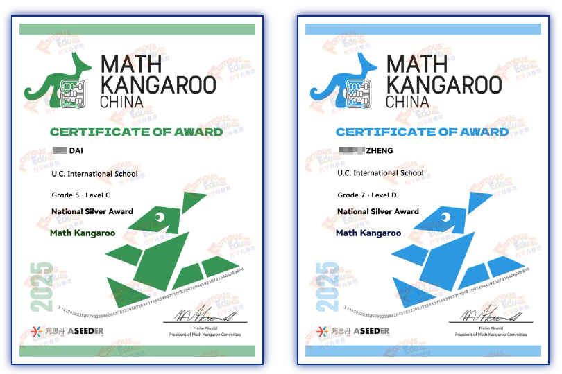 喜报 | 2025年Math Kangaroo袋鼠数学竞赛喜报！插图2
