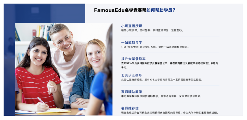 喜报 | 2025【BIO-USACN&BBO】生物竞赛获奖喜讯！插图8