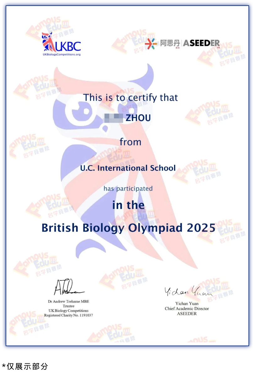 喜报 | 2025【BIO-USACN&BBO】生物竞赛获奖喜讯！插图3
