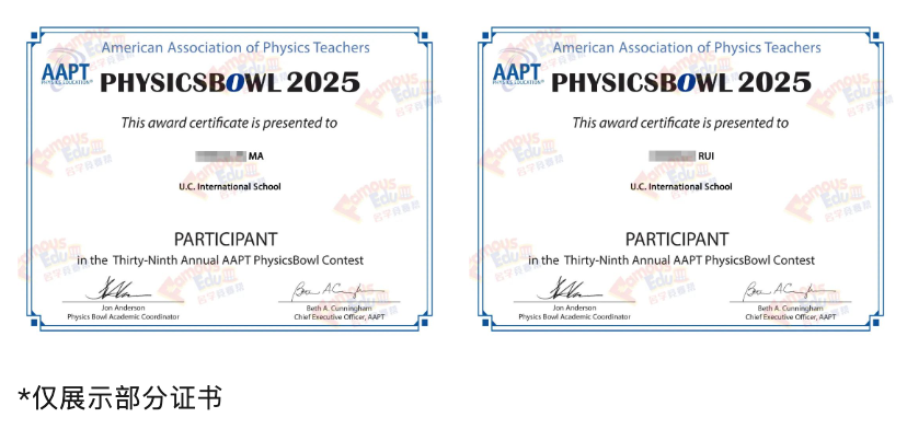 喜报 | 2025 Physics Bowl物理碗竞赛喜报，金奖率爆表！插图4